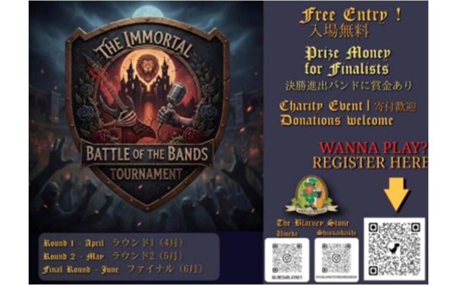 Battle of the Bands Tournament flyer